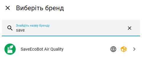 Інтеграція SaveEcoBot Air Quality - встановлення через HACS