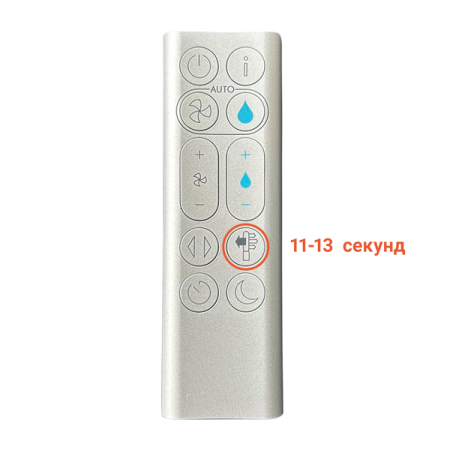 Як зайти в інженерне меню Dyson Humidity & Cool